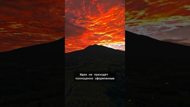 Мотивация #мотивациянауспех #вдохновение #цитаты #мудрость #философия #топ #рекомендации