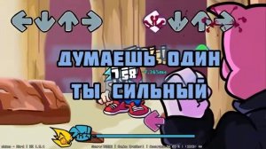 Chaos FNF на русском!