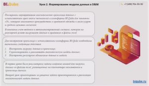 Урок 2, часть 1. MetaVault Фомирование модели