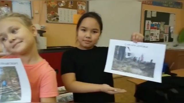 Экология Подмосковья в наших руках 2В класс МБОУ СОШ 24 Мытищи