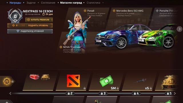 Проявление блата