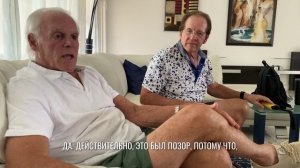 Деннис Берарди (менеджер группы Парк Горького) и его брат Майкл о старом и новом составе группы