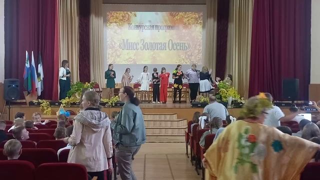 Мисс золотая осень смотреть онлайн