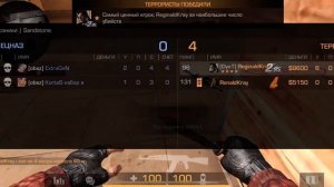 В тильте можно тащить? Дэмка со2 телефонщик в со2