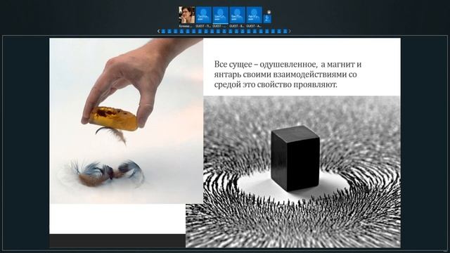 Философия практика (1) 07.09 смотреть онлайн