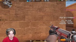 АПАЕМ ГЛОБАЛА В НАПАРНИКАХ СТАНДОФФ 2😱