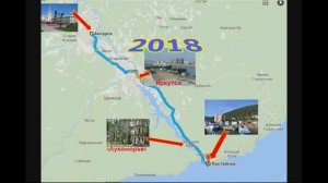 отпуск-2018, БАЙКАЛ