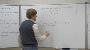 Тимашев Д. А. - Алгебра, Часть 1. Лекции - 3. Системы векторов в векторном пространстве