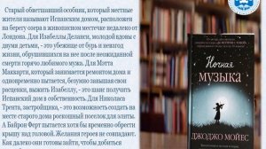 Библиотекарь рекомендует: подборка книг за 2023-й год