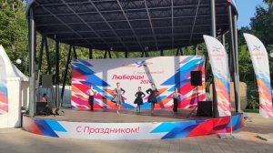 "Катюша" выступление на дне города Люберцы 31.08.2024г