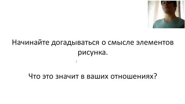 Быстрый анализ любовных отношений