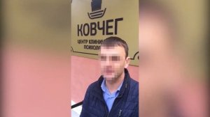 Отзыв о Центре клинической психологии Ковчег город Уфа 2