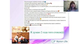 Час Лидера! Свешникова Мария! ОЗ Золотой Директор