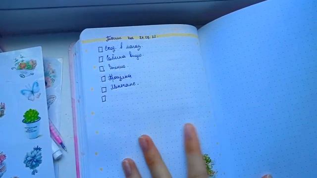 МОЕ ЛЕТНЕЕ УТРО 2022 / Прогулка, чтение, еду на дачу / MY MORNING ROUTINE