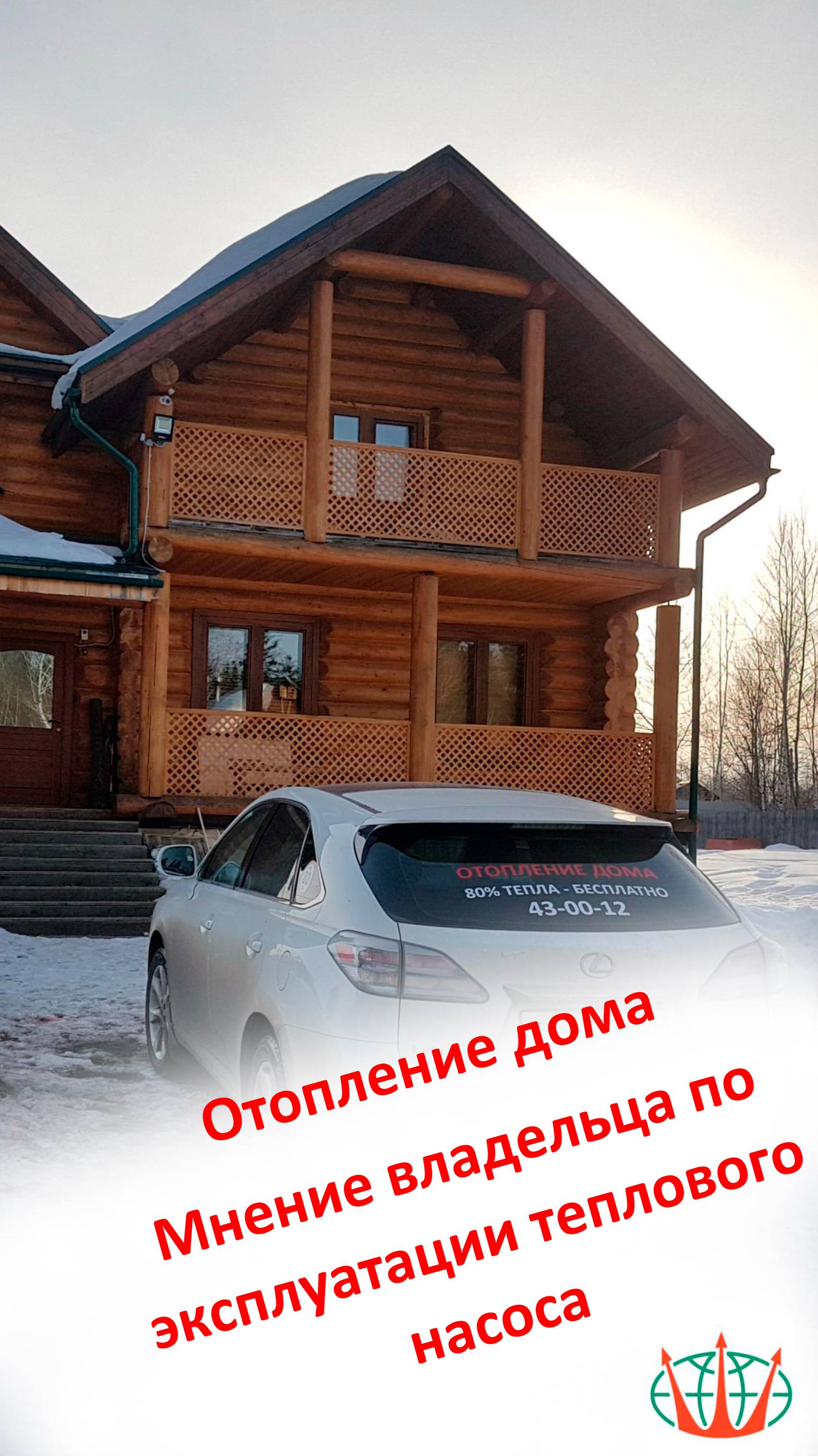 13 Родионово интервью с Заказчиком