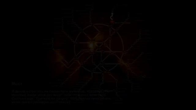 Метро 2033 Анархистушка разбушевался смотреть онлайн