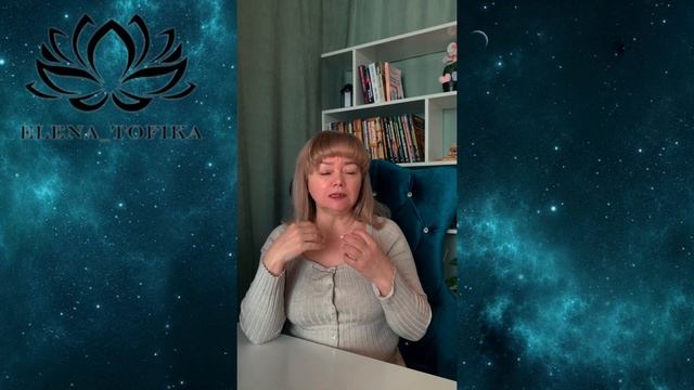 Еще больше об отношениях на моем канале🥰 #отношения #отношенияспартнером #любовь #психологиялюбви