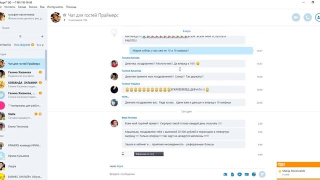 Primers. Сюрприз!!!! от команды!!!! смотреть онлайн