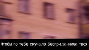 👀🎬Клип-бесприданница🍵🎶гача клуб/By FEIT