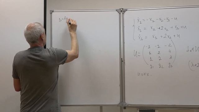 Лемак С. С. - Механика управляемых систем. Семинары - 5. Стабилизация системы