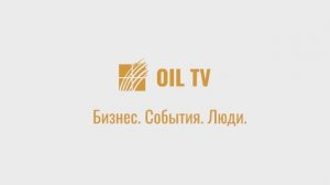 Корпоративное телевидение Русагро Масло | OIL TV