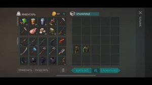 РЕЙД БАЗЫ KIRITO I ПОЛНОЕ ОТКРЫТИЕ I Last Day on Earth: Survival I KIRITO BASE RAID I FULL OPENING