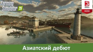 Farming Simulator 25 - Вышел трейлер карты Hutan Pantai