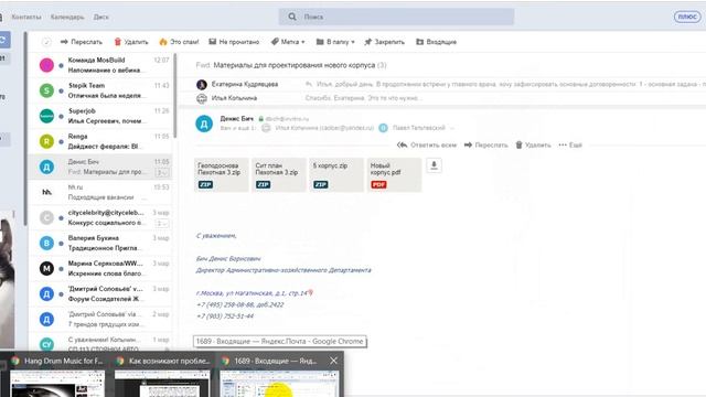 Набросок Схема Ситуационного Плана Нового Корпуса Больницы в Москве