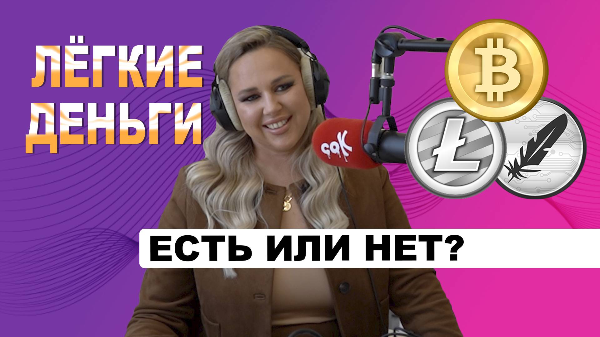 Semenova_full