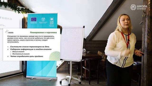 8. Планирование и подготовка к продаже смотреть онлайн