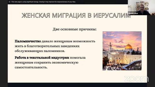 Брак и развод в средневековом мусульманском обществе смотреть онлайн