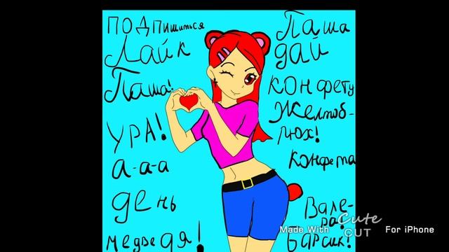 Валере @Познаватель #валера