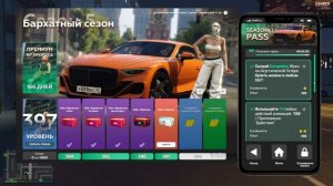 Не обновились задания БП