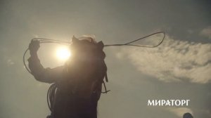 Анонс Родео 2018