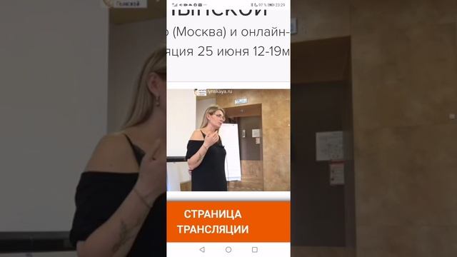 Диагностика  и АБИЛИТАЦИЯ детей с  РАС(1часть)