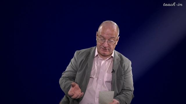 Козырев А.П. - История русской философии.Ч.2 - 14. Философия Ивана Александровича Ильина