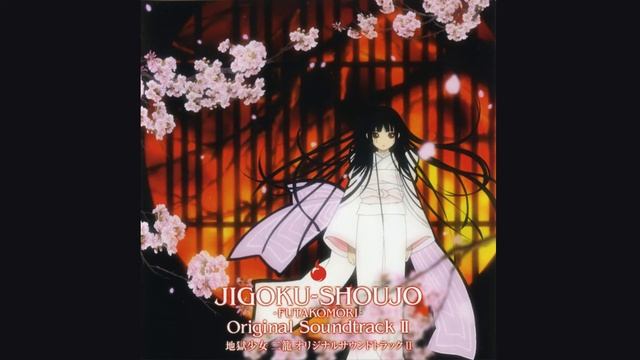 Адская девочка: Двое заключённых / Jigoku Shoujo Futakomori OST Vol.2 (Compilation)