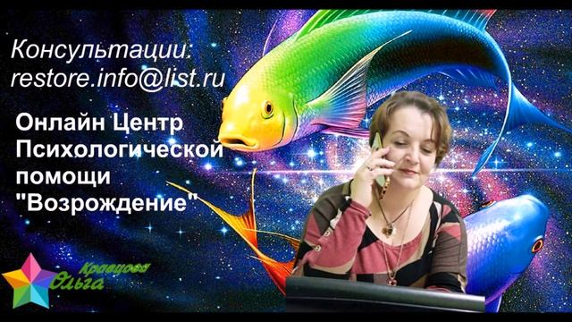 РЫБЫ.Астропрогноз на Апрель 2020 года. смотреть онлайн