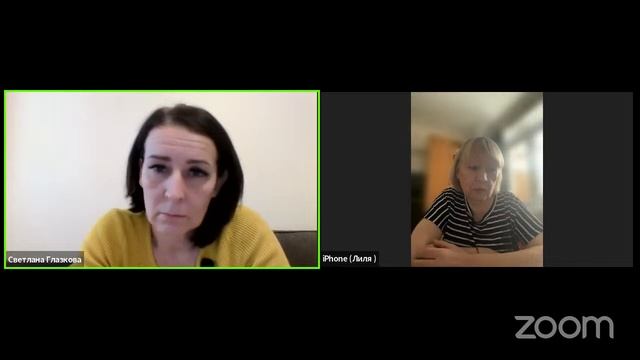 Эфир диагностик со Светланой Глазковой от 13.02.2024 смотреть онлайн