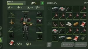 Prey Day рейд базы игрока WOOK