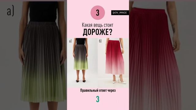 Модный квиз №14 #модныйквиз #квиз #игра #мода #тренды #стиль #историямоды #имидж #культура #обучение