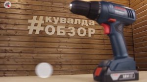 Обзор аккумуляторного шуруповерта BOSCH GSR 1800-LI