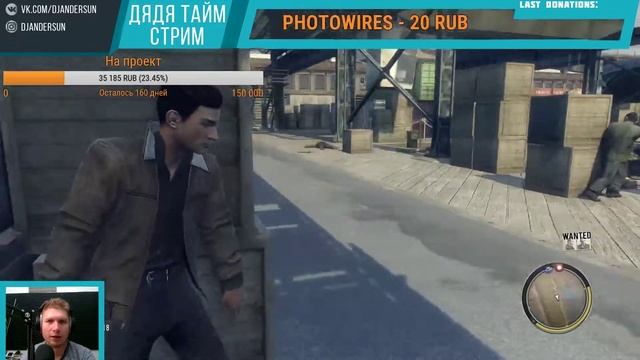 MAFIA 2 ПРОХОЖДЕНИЕ\MAFIA 2 #ДЯДЯТАЙМ #АВТОТАЙМ #ДЯДЬКАТАЙМ смотреть онлайн