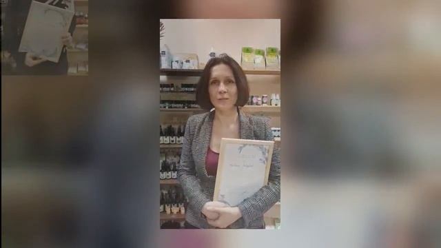 Отзывы Курс "Комплексная ароматерапия и аромакосметология"