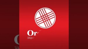 Аппарат для УЗТ терапии - Sonopuls 490