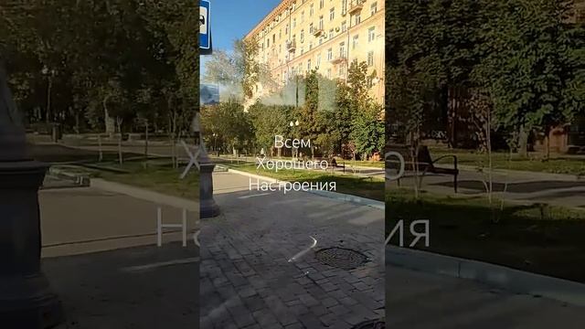 Москва. Гуляю по Москве.