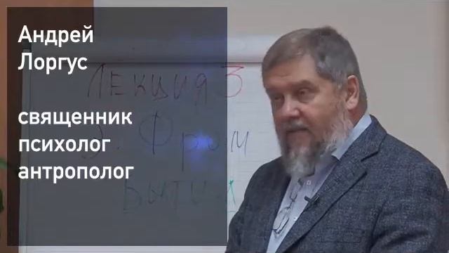 Психология личности. Курс лекций.