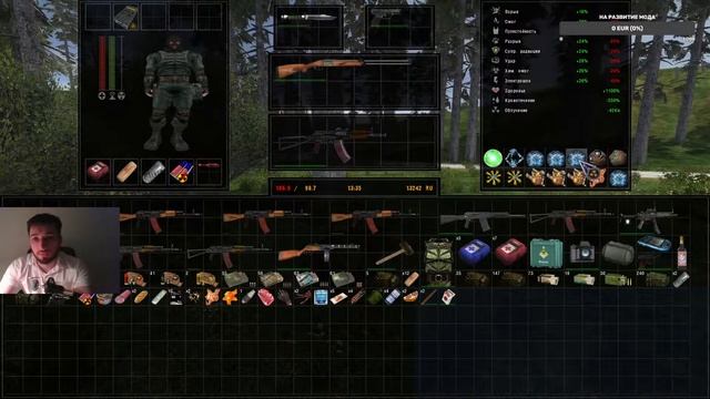 STALKER ОП2.2 Прохождения. Часть 3