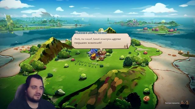 Искатель Орион и Крысы в башне в коопе Cat Quest 3 #Серия #004