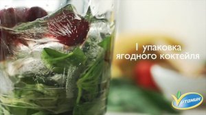 Ягодно-базиликовый лимонад